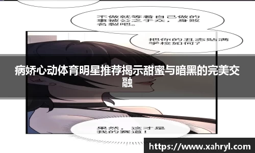bellbet贝博APP