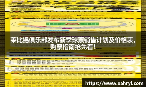 bellbet贝博APP