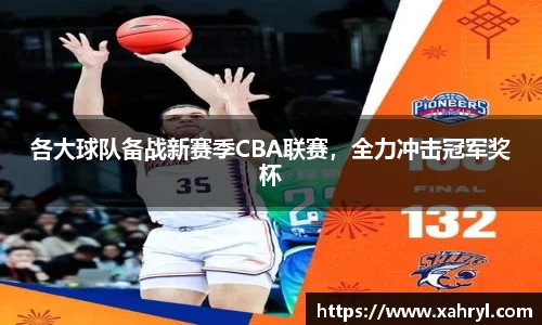 bellbet贝博APP
