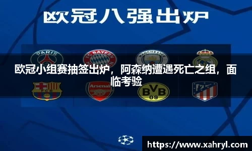 bellbet贝博APP