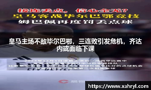 bellbet贝博首页