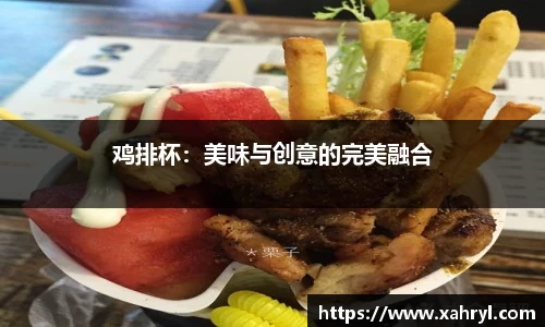 bellbet贝博官网
