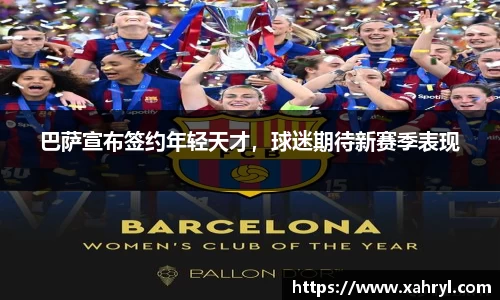 bellbet贝博APP