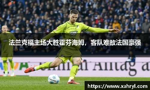 bellbet贝博APP