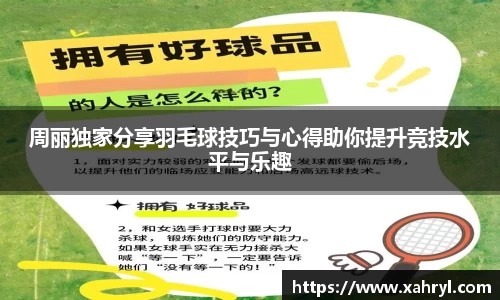 bellbet贝博官网