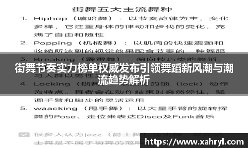 bellbet贝博首页