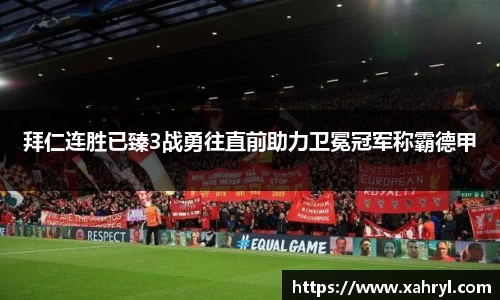 bellbet贝博首页