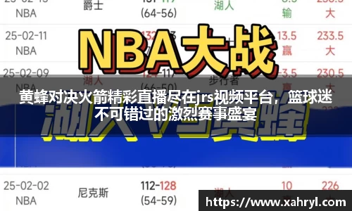 bellbet贝博官网