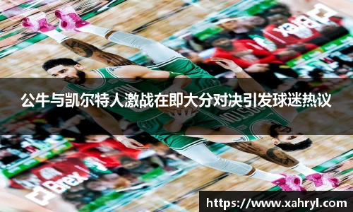 bellbet贝博APP