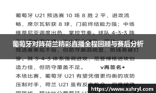 bellbet贝博官网