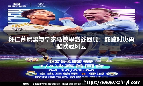 bellbet贝博官网