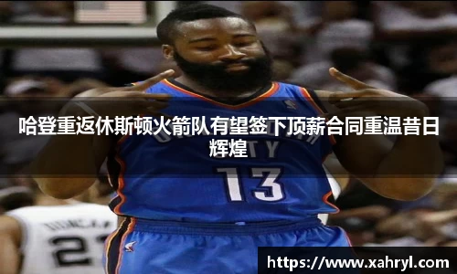 bellbet贝博官网
