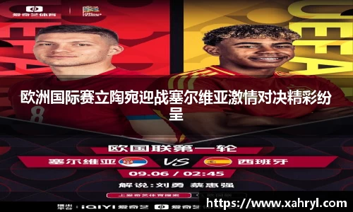 bellbet贝博官网