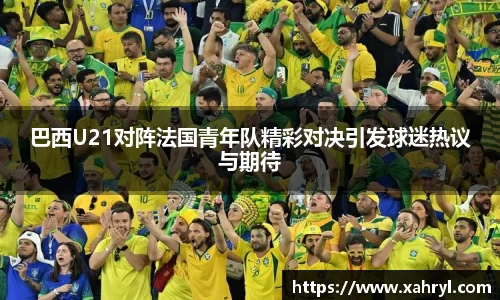 bellbet贝博官网