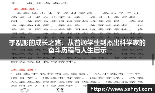 bellbet贝博首页
