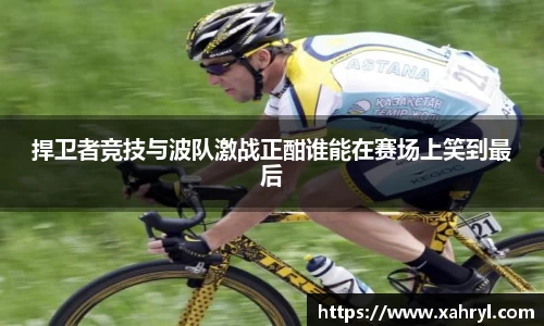 bellbet贝博APP