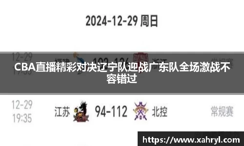 bellbet贝博官网