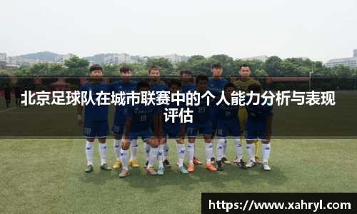 bellbet贝博首页
