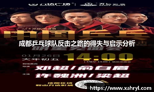 bellbet贝博官网