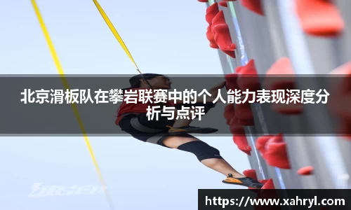 bellbet贝博官网